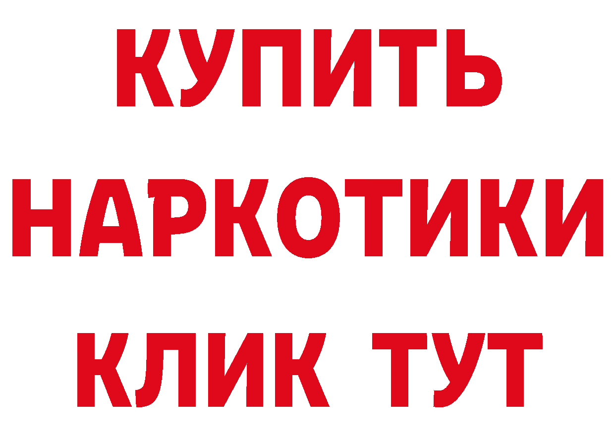 Кетамин ketamine зеркало даркнет МЕГА Ртищево